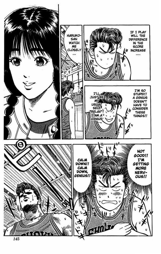 Slam Dunk, Chapter 33 image 14